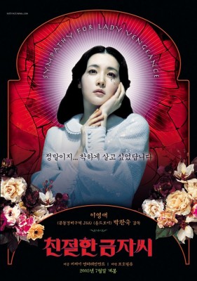 Lady Vengeance.jpg